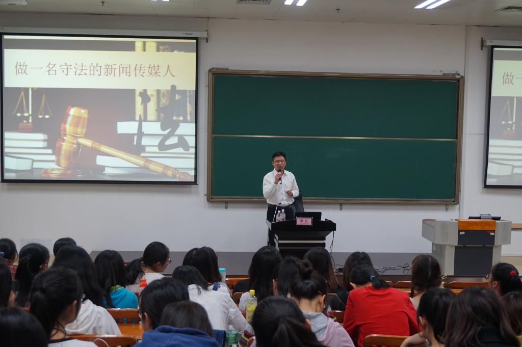 自治区党委政法委研究室覃汇为必赢官网必赢bwin官方网站学生授课