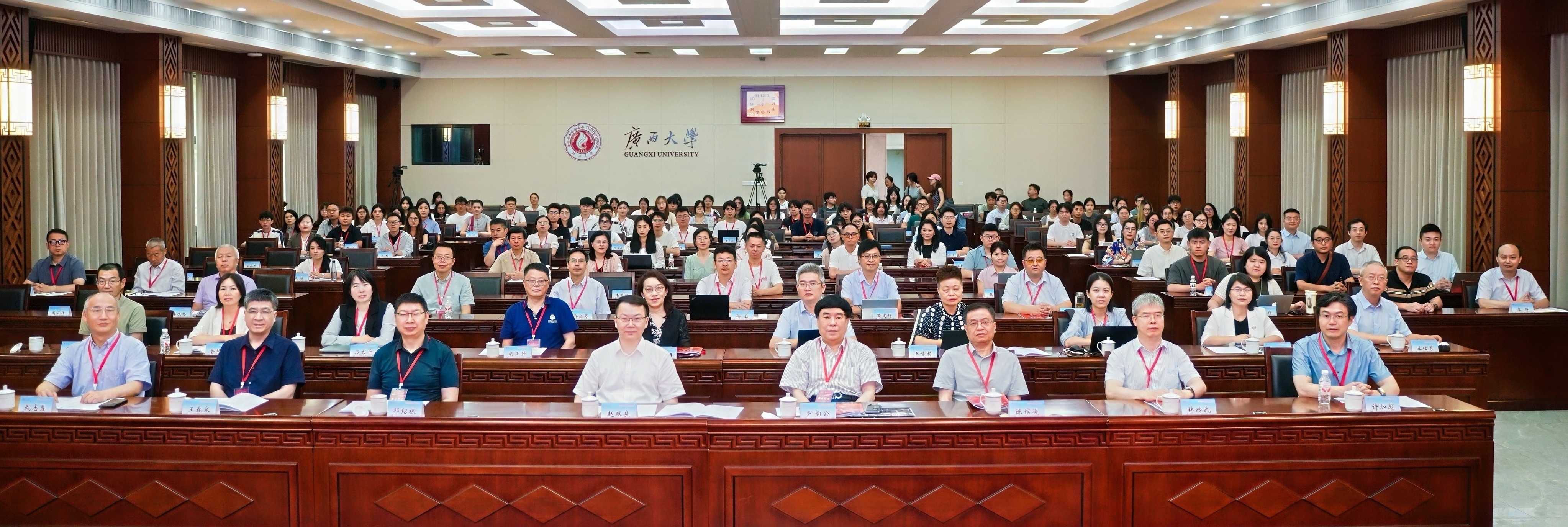 纪念毛泽东诞辰130周年新闻学术研讨会合影